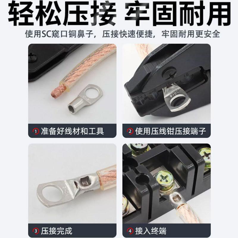 SC窥口冷压接线6-8-10/35/70/95/120/185铜平方4耳鼻子端子铜线紫