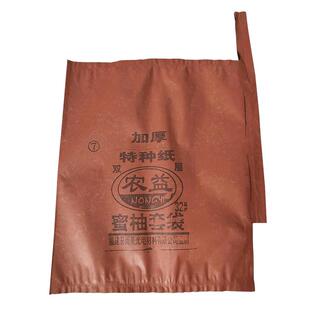 柚子套袋专用袋蜜柚早熟水果树保护袋葡萄柚白色三双层中号大号袋