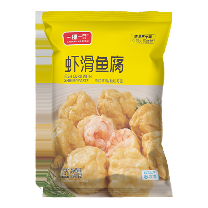 一稞一豆虾滑鱼腐鳕鱼罗定皱纱广东特产老广味道火锅食材关东煮