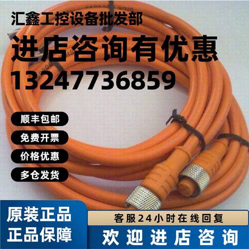 议价现货 DOL-1608-G10MA德国SICK西克2026743 DOL-1608-W05MA
