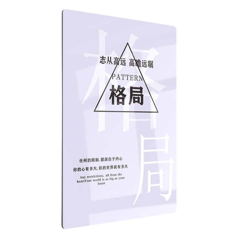 企业励志标语牌办公室制度牌定制