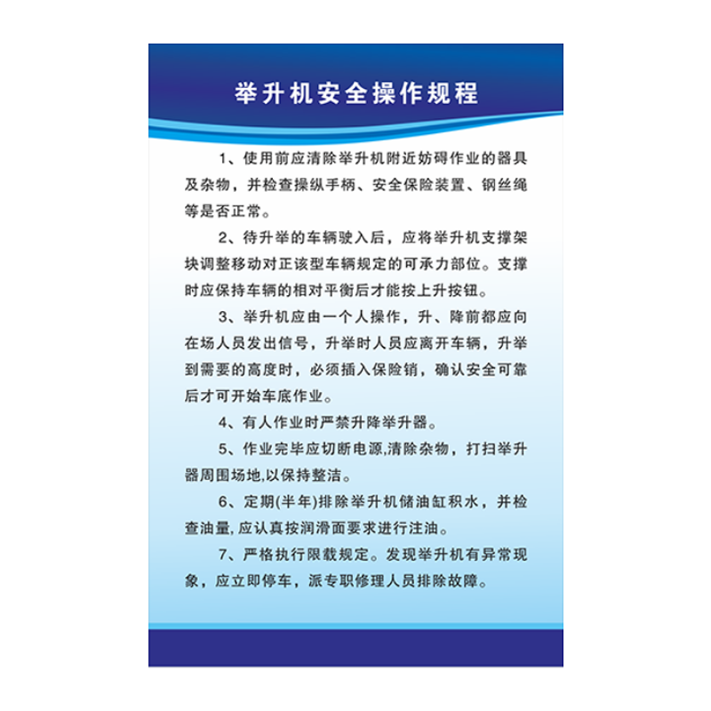 汽车维修店管理制度牌厂家直销