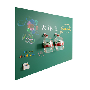 黑板贴墙贴磁性家用教学可移除儿童画画涂鸦不伤墙小白板自粘式磁吸墙壁可擦写字板墙上磁力贴纸墙面无尘画板