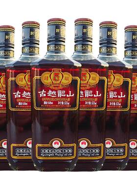 古越龙山五年老酒绍兴花雕酒黄酒
