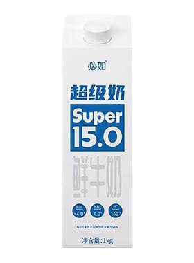 必如超级奶冷藏鲜牛奶比如冰博克奶黄油牛乳低温全脂厚乳咖啡拿铁