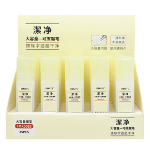 魔笔大容量消字液可擦纯蓝色墨囊无痕魔液擦消色神器小学生钢笔魔法笔长方形可爱卡通时尚文具批发复写消字笔