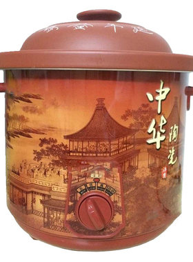 天然紫砂电炖锅方圆内胆陶瓷汤锅