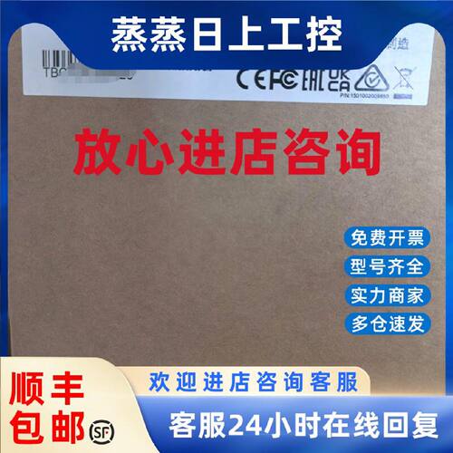 议价MOXA IKS-6726A-2GTXSFP-HV-HV-T  IM-6700A-8TX 24个百兆电