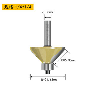 新品雅登英制45°度p斜角刀木工铣刀电木铣开槽刀修边机刀雕刻机