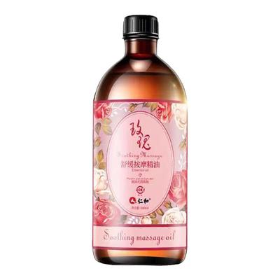 仁和发热精油私处保养全身通