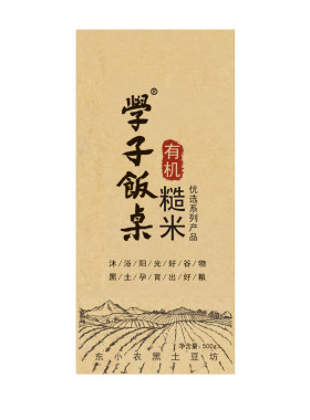 学子饭桌优质东北新米有机糙米