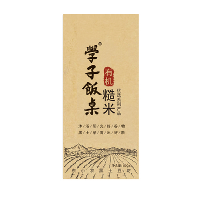 学子饭桌优质东北新米有机糙米