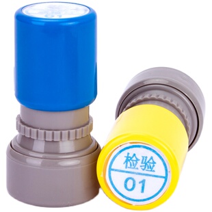 刻章定刻姓名印章qc章pass章检验合格质检小圆章制作数字图章定制