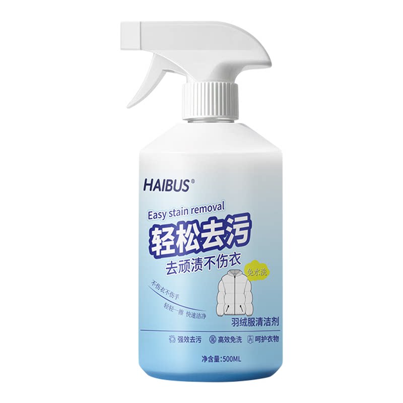 羽绒服清洗剂免水干洗蓬松