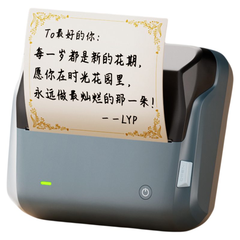 精臣商业B4大尺寸鲜花贺卡打印机