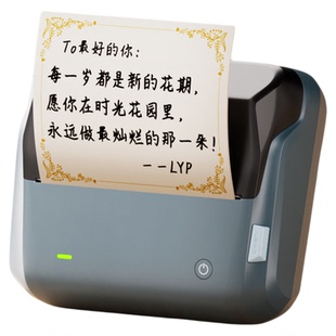 精臣商业B4大尺寸鲜花店贺卡打印机花艺定制硬卡纸卡片开业花篮蛋糕祝福语二维码蓝牙小型手持便携式标签机