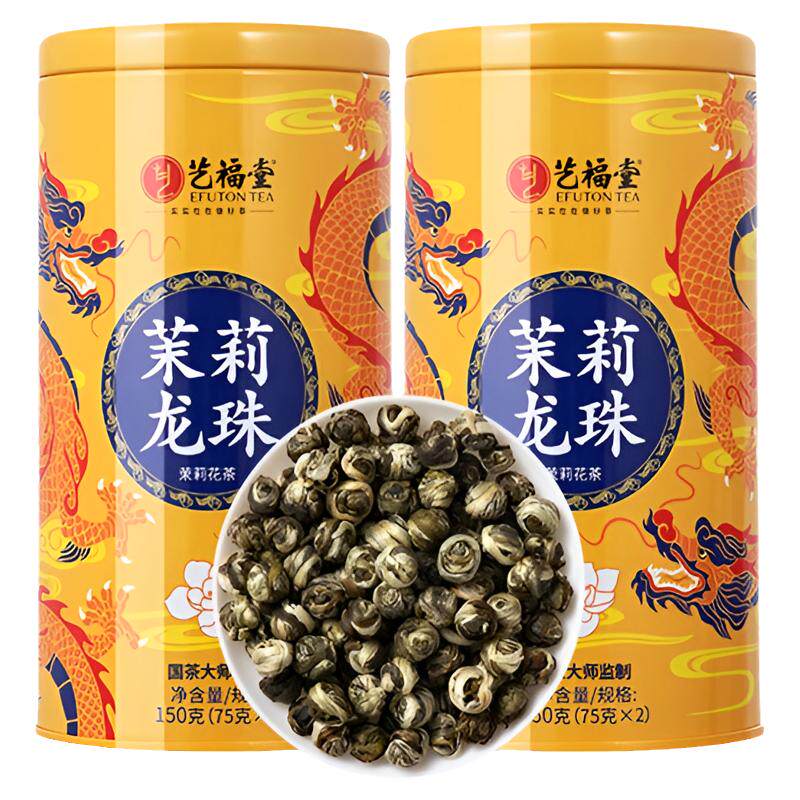 艺福堂茶叶2026新花新茶茉莉花茶茉莉龙珠特级浓香型横县原产官方