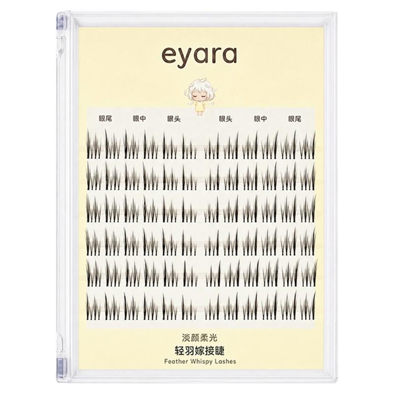 eyara轻羽嫁接假睫毛女自然仿真超软韩系胶水款分段式朵毛睫毛贴