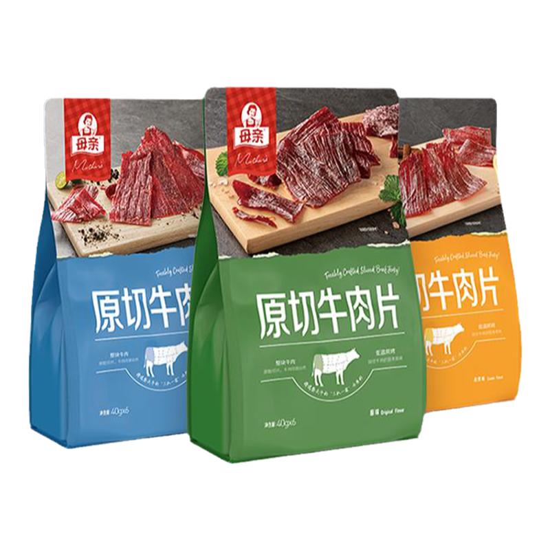 母亲原切牛肉片大礼包装240g办公室解馋充饥即食牛肉干零食肉脯