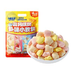 小鹿蓝蓝高钙缤纷多味小软饼小软棒宝宝零食儿童零食磨牙棒饼干