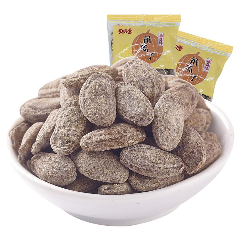贝贝香奶油味吊瓜子新货大颗粒5瓜子