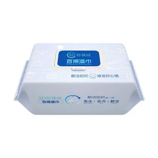 60抽擦鞋湿巾小白鞋专用加大麂皮大包去污免洗清洁一擦白湿纸巾