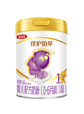 金领冠珍护铂萃奶粉1段750g