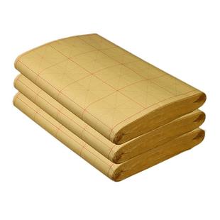 檀烨轩毛边纸毛笔字练习纸书法专用练字纸米字格毛笔书法纸宣纸书法练习用纸毛笔纸张书法纸米字格毛笔书法纸