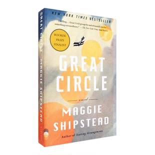 【现货】英文原版大圆Great Circle Maggie Shipstead 玛吉·希普斯特德 一部拒绝被塑造的女性成长史诗