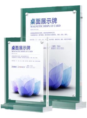 亚克力台卡强磁立牌价目表
