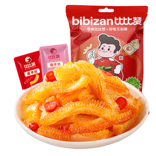 比比赞魔芋爽素毛肚麻辣味辣条小零食网红休闲食品解馋素食小吃MS