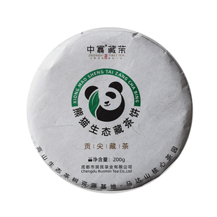 贡尖200g熊猫生态茶饼四川雅安藏茶黑茶南路边茶周公山茶厂2017年