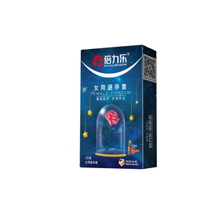 倍力乐女用避孕套演示女性专用戴隐形口嗨膜舌用安全套001带保护t