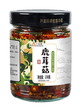 鹿茸菇下饭菜咸菜香辣湖南开味酱菜辣椒酱下饭即食瓶装238克拌饭