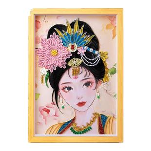 赛卓四大美女之杨玉环A3衍纸手工diy材料包衍纸工具套装学生社团活动课手工diy创意毕业作品装饰摆饰框画