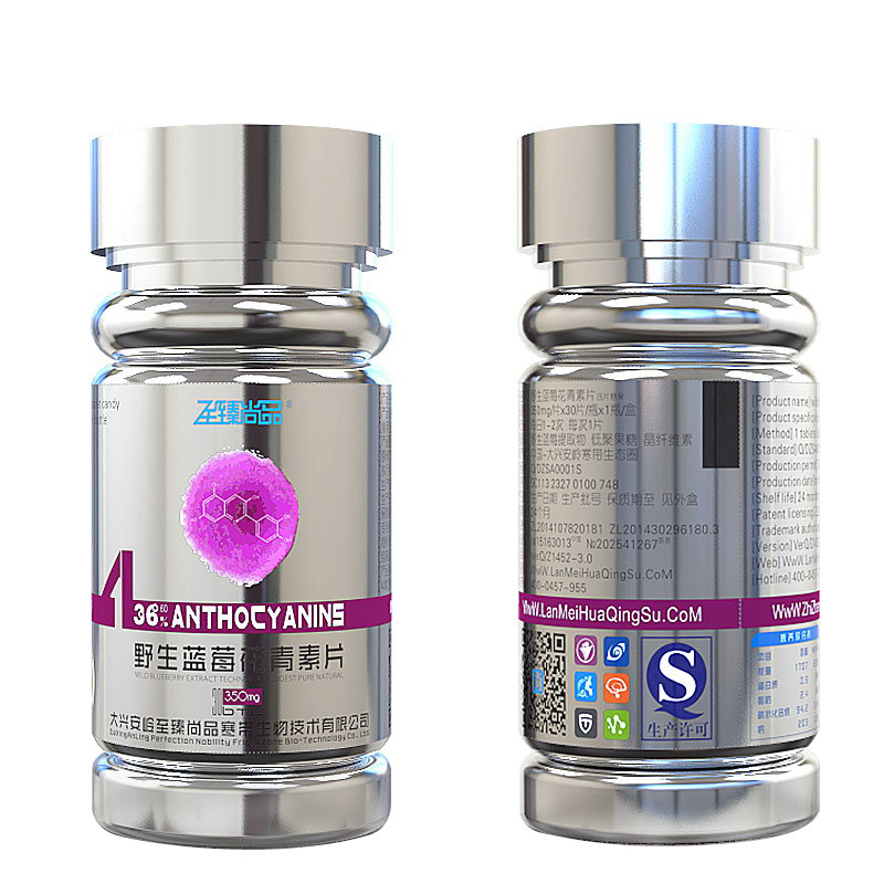 至臻尚品野生蓝莓36%高纯度30片