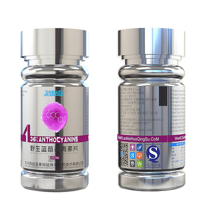 至臻尚品野生蓝莓36%高纯度30片
