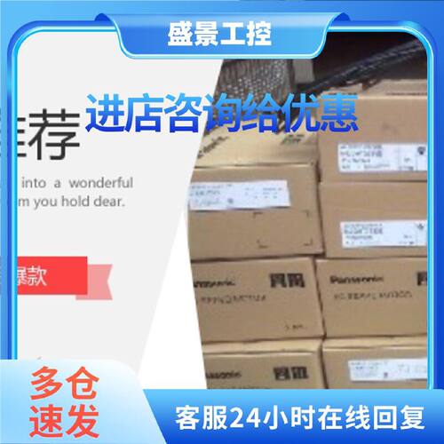 议价电机MUMS021AVF0S/MSMA5AZA2Q/MSMA3AZA1Q/MSMA5AZA1P质保一