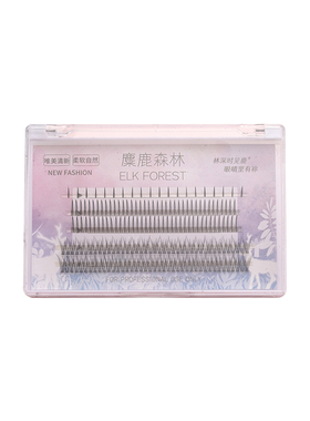 角鹿森林A型+鱼尾+下睫毛混合装