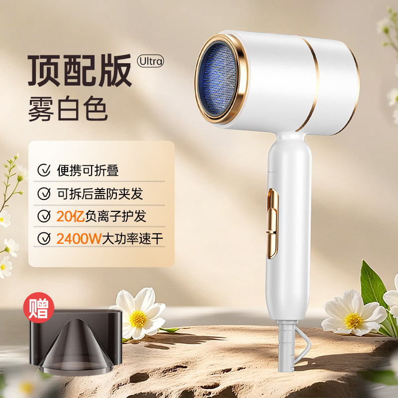 Glaze trắng [Top model công suất gió cao 2400W] 5 tỷ ion âm ⭐️Bảo hành 10 năm⭐️