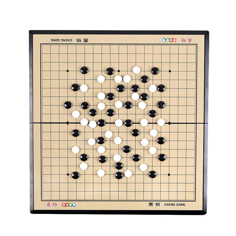 大号磁性围棋象棋二合一