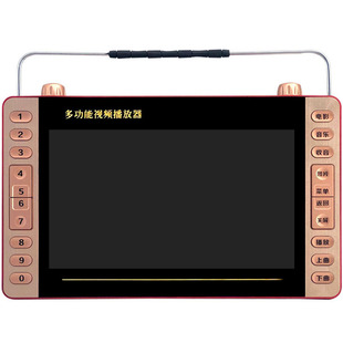 11寸看戏机视频播放器老年回春保健操66节跳操机佳木斯有氧健身操