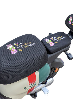 新国标加大电动车坐垫套透气