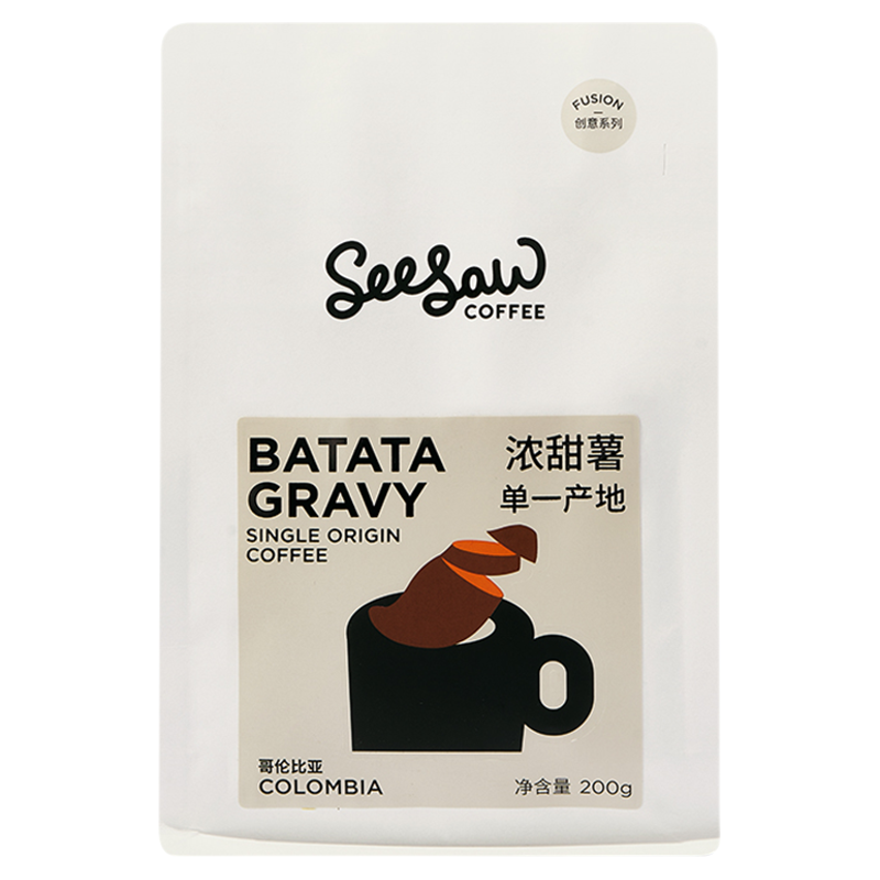 seesaw低因浓甜薯咖啡豆浅烘soe云南手冲美式咖啡豆阿拉比卡200g