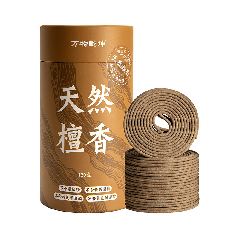 檀香熏香家用室内持久香薰厕所卫生间除臭神器艾草专用驱蚊盘蚊香