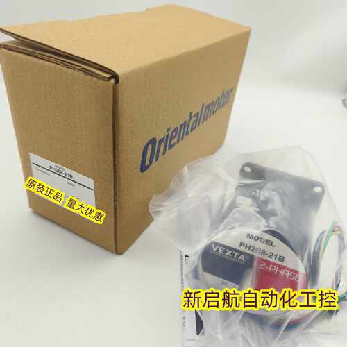 议价东方电机PH268-21/21B  PK244-01A/01B  PK569PMA  PK545NAW/