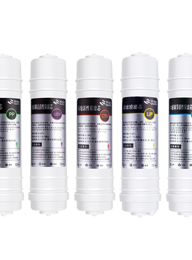 万泉来净水器WQL-CL01通用滤芯PP棉活性炭超滤膜五级家用套装滤芯