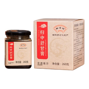 东阿产阿胶归中舒甘膏260g古法制