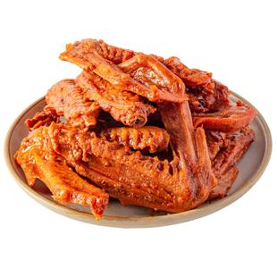 帝煌烤卤旗舰店辣鸭翅锁鲜盒装帝皇香辣卤味零食江西特产熟食