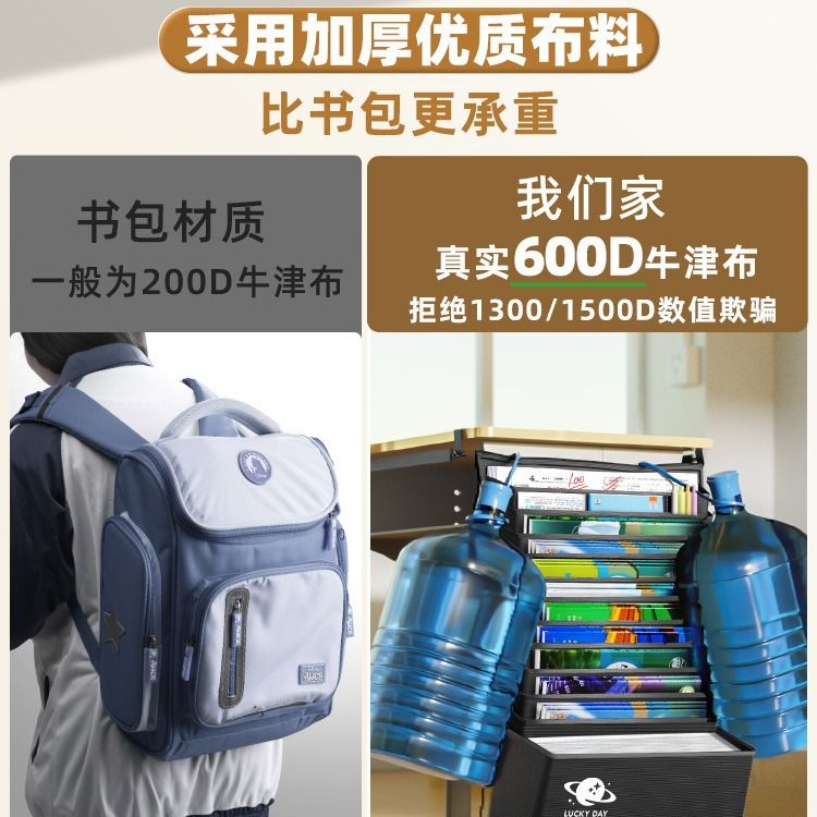 书桌侧边收纳学生教室用课桌侧书袋护挂书架放书袋挂袋侧面